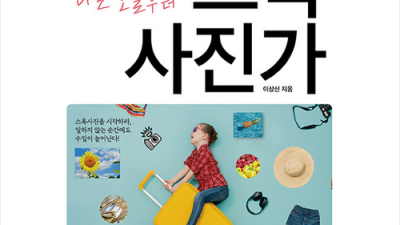 이상신 써보니, 이건 찐이야! 💖